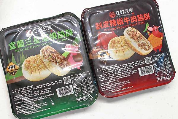 【免出門！在家也能吃到乾淨又衛生的超大顆水餃】瞬食之間美食平台-來萬傳盛水餃