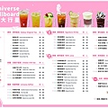 【林口美食】6989恆星系飲品-低溫壓榨新技術新鮮現榨蘋果汁，天然健康、美味無比，嚐一口絕對會愛上他的美妙滋味，更有療身療心系列飲品！林口長庚必喝飲料店