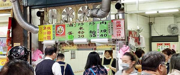 【中和美食】大胖肉羹-在地人必吃的排隊美食小吃店