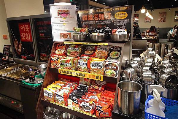 【新莊美食】兩餐韓國年糕火鍋吃到飽-只要299元就能吃到韓式火鍋吃到飽 【新莊美食】兩餐韓國年糕火鍋吃到飽-只要299元就能吃到韓式火鍋吃到飽