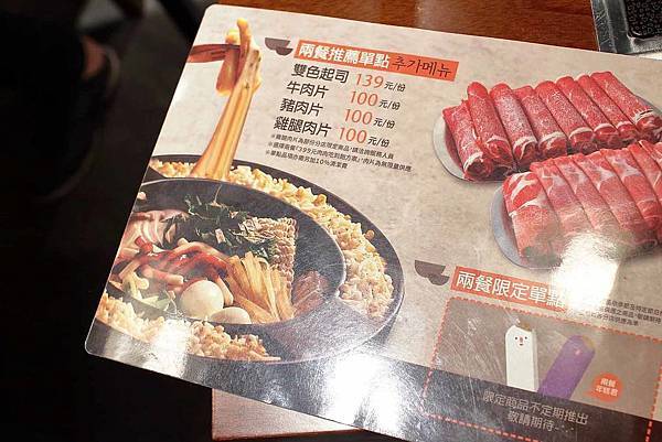 【新莊美食】兩餐韓國年糕火鍋吃到飽-只要299元就能吃到韓式火鍋吃到飽 【新莊美食】兩餐韓國年糕火鍋吃到飽-只要299元就能吃到韓式火鍋吃到飽