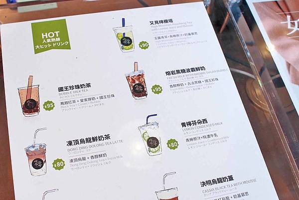 【台中美食】吃茶三千-國內第一座室內茶園,從國外紅到國內的鮮萃茶飲店 【台中美食】吃茶三千-國內第一座室內茶園,從國外紅到國內的鮮萃茶飲店