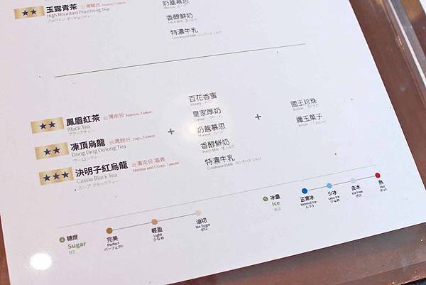 【台中美食】吃茶三千-國內第一座室內茶園,從國外紅到國內的鮮萃茶飲店 【台中美食】吃茶三千-國內第一座室內茶園,從國外紅到國內的鮮萃茶飲店
