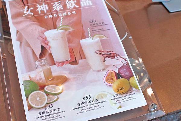 【台中美食】吃茶三千-國內第一座室內茶園,從國外紅到國內的鮮萃茶飲店 【台中美食】吃茶三千-國內第一座室內茶園,從國外紅到國內的鮮萃茶飲店