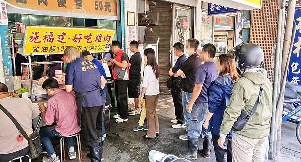 【台北萬華美食】施福建好吃雞肉-1碗10元的雞油飯 【台北萬華美食】施福建好吃雞肉-1碗10元的雞油飯