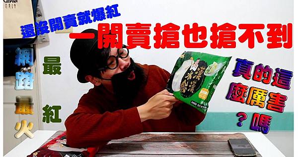 真的好怪大叔美食評比料理教室 真的好怪大叔美食評比料理教室