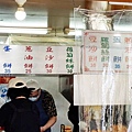 【台北美食】温州街蘿蔔絲餅達人-無時無刻都會大排長龍的美味蘿蔔絲餅