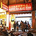 【台北美食】温州街蘿蔔絲餅達人-無時無刻都會大排長龍的美味蘿蔔絲餅