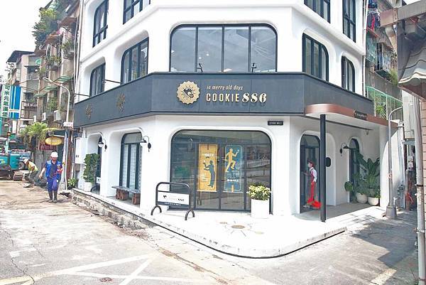 【台北美食】COOKIE886-每天限時限量美味無比酥脆鬆軟的曲奇餅乾