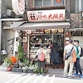 【台北美食】巷仔內大腸煎-隱身在巷弄裡的美味大腸圈