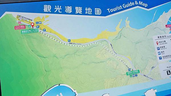 【台北景點】深澳鐵道自行車-沒有預約可能會玩不到的鐵道自行車