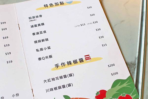 【新莊美食】麻麻號。排骨鴨血豆腐專賣-不到百元就能吃到美味的麻辣鴨血套餐,CP值爆高! 【新莊美食】麻麻號。排骨鴨血豆腐專賣-不到百元就能吃到美味的麻辣鴨血套餐,CP值爆高!