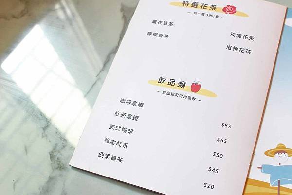 【新莊美食】麻麻號。排骨鴨血豆腐專賣-不到百元就能吃到美味的麻辣鴨血套餐,CP值爆高! 【新莊美食】麻麻號。排骨鴨血豆腐專賣-不到百元就能吃到美味的麻辣鴨血套餐,CP值爆高!