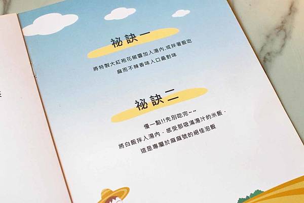 【新莊美食】麻麻號。排骨鴨血豆腐專賣-不到百元就能吃到美味的麻辣鴨血套餐,CP值爆高! 【新莊美食】麻麻號。排骨鴨血豆腐專賣-不到百元就能吃到美味的麻辣鴨血套餐,CP值爆高!