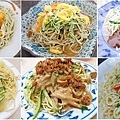 台北涼麵.jpg