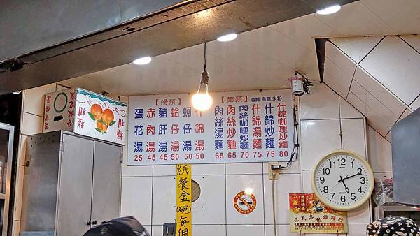 【基隆美食】阿華炒麵-排隊人潮從來沒有斷過的基隆廟口必吃美食