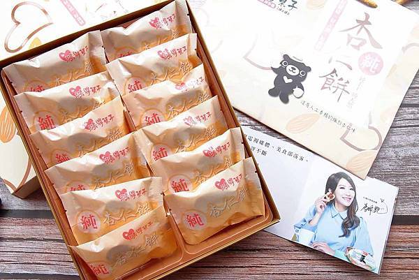 【宅配美食】鴻鼎菓子-不油不膩讓人一口接一口的美味鳳凰酥，完美比例的超平衡滋味，不輸給名店的好品質