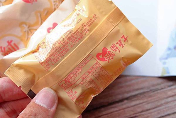 【宅配美食】鴻鼎菓子-不油不膩讓人一口接一口的美味鳳凰酥，完美比例的超平衡滋味，不輸給名店的好品質