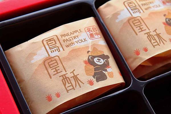 【宅配美食】鴻鼎菓子-不油不膩讓人一口接一口的美味鳳凰酥，完美比例的超平衡滋味，不輸給名店的好品質