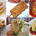忠孝新生捷運站在地推薦好吃的美食小吃、餐廳-懶人包