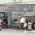 【台北美食】雙享油飯-隱身在巷弄裡的超人氣油飯美食