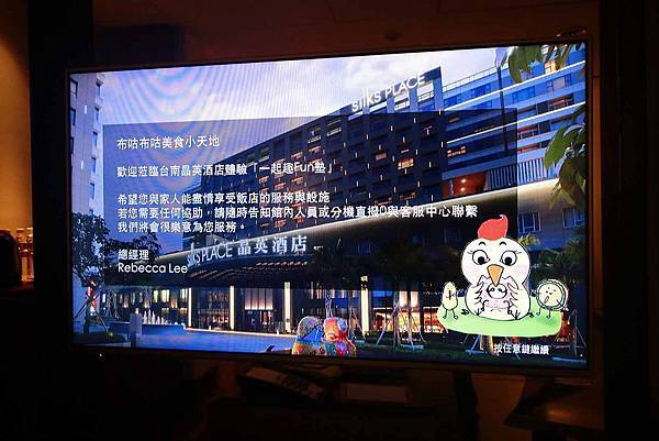 高鐵飯店聯票-高鐵票加飯店全面6~8折，超過170優質飯店，國內旅遊最佳首選