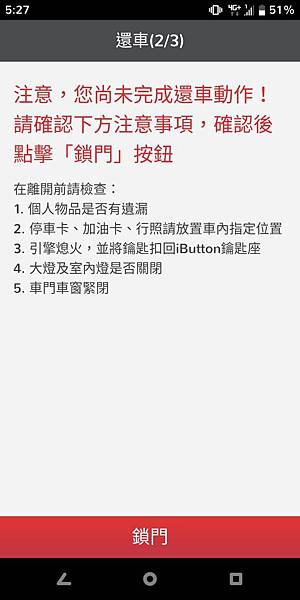 高鐵飯店聯票-高鐵票加飯店全面6~8折，超過170優質飯店，國內旅遊最佳首選