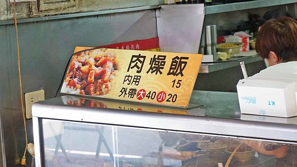 【台南美食】阿龍香腸熟肉-無時無刻都在排隊的20元平民小吃店 【台南美食】阿龍香腸熟肉-無時無刻都在排隊的20元平民小吃店