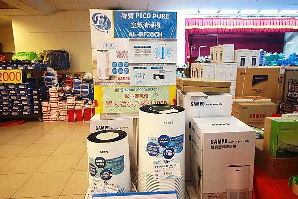 【FY家電挑戰全台最低價!!】全部家電原廠授權原廠保固!夏季家電價格全面4折起,冷氣更是優惠,還有多項好禮,更有其它品牌衣服、兒童玩具等商品一次買齊-三重家電特賣會 【FY家電挑戰全台最低價!!】全部家電原廠授權原廠保固!夏季家電價格全面4折起,冷氣更是優惠,還有多項好禮,更有其它品牌衣服、兒童玩具等商品一次買齊-三重家電特賣會