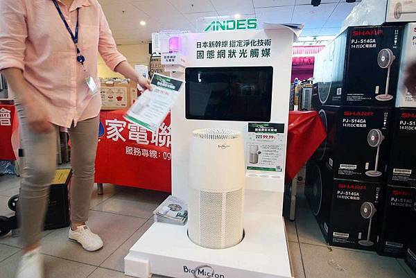 【FY家電挑戰全台最低價!!】全部家電原廠授權原廠保固!夏季家電價格全面4折起,冷氣更是優惠,還有多項好禮,更有其它品牌衣服、兒童玩具等商品一次買齊-三重家電特賣會 【FY家電挑戰全台最低價!!】全部家電原廠授權原廠保固!夏季家電價格全面4折起,冷氣更是優惠,還有多項好禮,更有其它品牌衣服、兒童玩具等商品一次買齊-三重家電特賣會