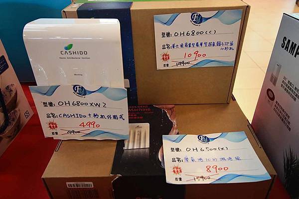 【FY家電挑戰全台最低價!!】全部家電原廠授權原廠保固!夏季家電價格全面4折起,冷氣更是優惠,還有多項好禮,更有其它品牌衣服、兒童玩具等商品一次買齊-三重家電特賣會 【FY家電挑戰全台最低價!!】全部家電原廠授權原廠保固!夏季家電價格全面4折起,冷氣更是優惠,還有多項好禮,更有其它品牌衣服、兒童玩具等商品一次買齊-三重家電特賣會