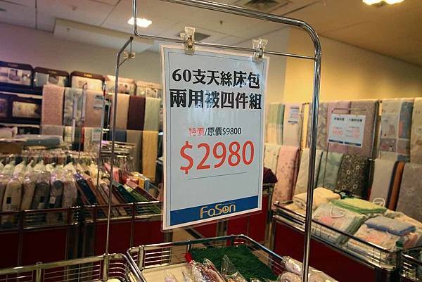 【FY家電挑戰全台最低價!!】全部家電原廠授權原廠保固!夏季家電價格全面4折起,冷氣更是優惠,還有多項好禮,更有其它品牌衣服、兒童玩具等商品一次買齊-三重家電特賣會 【FY家電挑戰全台最低價!!】全部家電原廠授權原廠保固!夏季家電價格全面4折起,冷氣更是優惠,還有多項好禮,更有其它品牌衣服、兒童玩具等商品一次買齊-三重家電特賣會