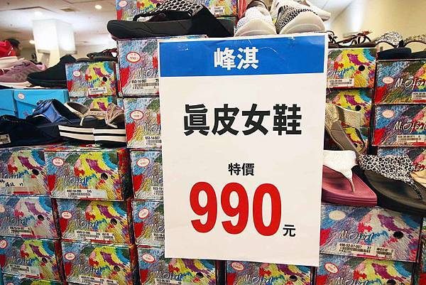 【FY家電挑戰全台最低價!!】全部家電原廠授權原廠保固!夏季家電價格全面4折起,冷氣更是優惠,還有多項好禮,更有其它品牌衣服、兒童玩具等商品一次買齊-三重家電特賣會 【FY家電挑戰全台最低價!!】全部家電原廠授權原廠保固!夏季家電價格全面4折起,冷氣更是優惠,還有多項好禮,更有其它品牌衣服、兒童玩具等商品一次買齊-三重家電特賣會