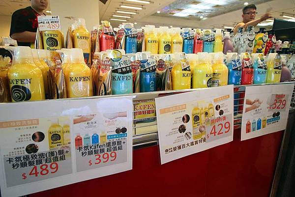 【FY家電挑戰全台最低價!!】全部家電原廠授權原廠保固!夏季家電價格全面4折起,冷氣更是優惠,還有多項好禮,更有其它品牌衣服、兒童玩具等商品一次買齊-三重家電特賣會 【FY家電挑戰全台最低價!!】全部家電原廠授權原廠保固!夏季家電價格全面4折起,冷氣更是優惠,還有多項好禮,更有其它品牌衣服、兒童玩具等商品一次買齊-三重家電特賣會