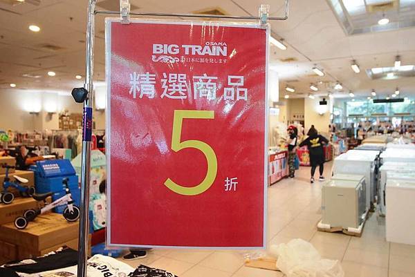 【FY家電挑戰全台最低價!!】全部家電原廠授權原廠保固!夏季家電價格全面4折起,冷氣更是優惠,還有多項好禮,更有其它品牌衣服、兒童玩具等商品一次買齊-三重家電特賣會 【FY家電挑戰全台最低價!!】全部家電原廠授權原廠保固!夏季家電價格全面4折起,冷氣更是優惠,還有多項好禮,更有其它品牌衣服、兒童玩具等商品一次買齊-三重家電特賣會