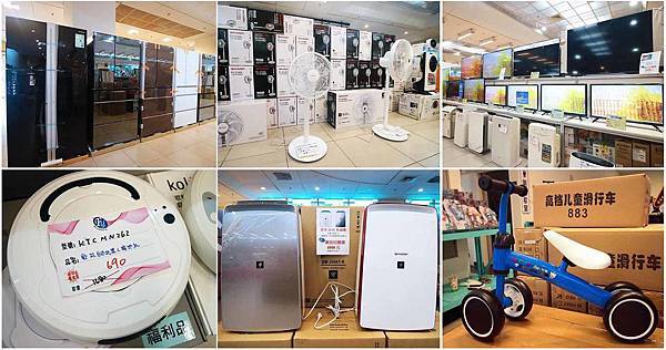 【FY家電挑戰全台最低價!!】全部家電原廠授權原廠保固!夏季家電價格全面4折起,冷氣更是優惠,還有多項好禮,更有其它品牌衣服、兒童玩具等商品一次買齊 【FY家電挑戰全台最低價!!】全部家電原廠授權原廠保固!夏季家電價格全面4折起,冷氣更是優惠,還有多項好禮,更有其它品牌衣服、兒童玩具等商品一次買齊
