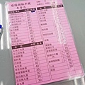 【台北美食】馥陽鍋貼水餃專賣店-寧夏夜市裡面的超人氣店家