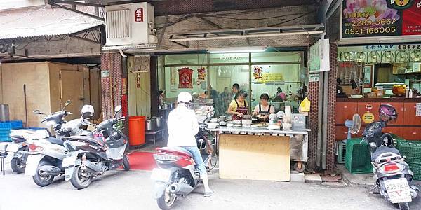 【蘆洲美食】勇伯中山米粉湯-內行人才知道的老字號米粉湯