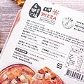 農會國產好米，讓米不止是米，更能做成美味的PIZZA、餅乾、鬆餅。完全無麩質、好消化，酥脆又可口的米類烘焙點心