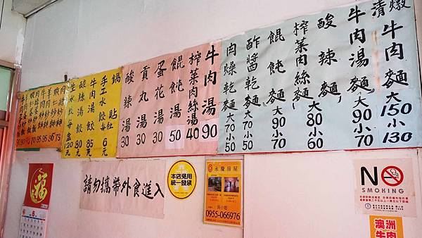 【台北美食】小胖子餃子館鍋貼-美味又迷人的鍋貼美食