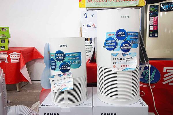 【限時限量!夏季電器特賣會!冷氣下殺5折起!】FY家電特賣會-比市價還要便宜5折的知名品牌冷氣機限時限量,還有其它超多樣夏季電器商品、電風扇、洗衣機、電視機等等都比市價還便宜,滿滿的優惠價哦! 【限時限量!夏季電器特賣會!冷氣下殺5折起!】FY家電特賣會-比市價還要便宜5折的知名品牌冷氣機限時限量,還有其它超多樣夏季電器商品、電風扇、洗衣機、電視機等等都比市價還便宜,滿滿的優惠價哦!