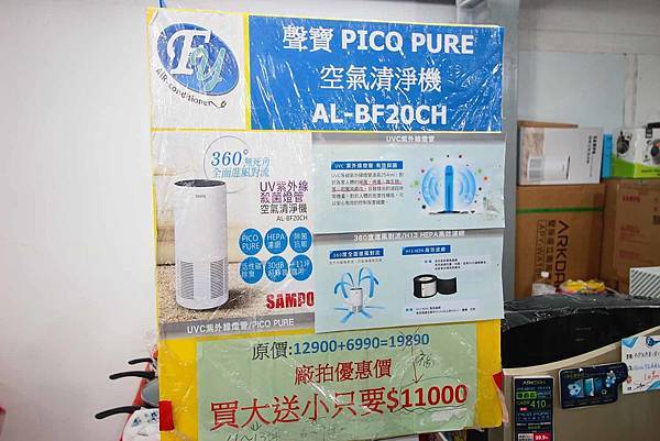 【限時限量!夏季電器特賣會!冷氣下殺5折起!】FY家電特賣會-比市價還要便宜5折的知名品牌冷氣機限時限量,還有其它超多樣夏季電器商品、電風扇、洗衣機、電視機等等都比市價還便宜,滿滿的優惠價哦! 【限時限量!夏季電器特賣會!冷氣下殺5折起!】FY家電特賣會-比市價還要便宜5折的知名品牌冷氣機限時限量,還有其它超多樣夏季電器商品、電風扇、洗衣機、電視機等等都比市價還便宜,滿滿的優惠價哦!