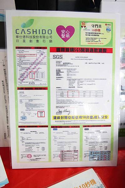 【限時限量！夏季電器特賣會！冷氣下殺５折起！】ＦＹ家電特賣會-比市價還要便宜５折的知名品牌冷氣機限時限量，還有其它超多樣夏季電器商品、電風扇、洗衣機、電視機等等都比市價還便宜，滿滿的優惠價哦～！