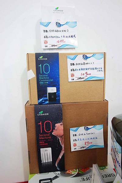 【限時限量！夏季電器特賣會！冷氣下殺５折起！】ＦＹ家電特賣會-比市價還要便宜５折的知名品牌冷氣機限時限量，還有其它超多樣夏季電器商品、電風扇、洗衣機、電視機等等都比市價還便宜，滿滿的優惠價哦～！