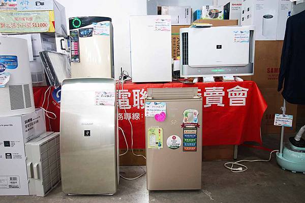 【限時限量!夏季電器特賣會!冷氣下殺5折起!】FY家電特賣會-比市價還要便宜5折的知名品牌冷氣機限時限量,還有其它超多樣夏季電器商品、電風扇、洗衣機、電視機等等都比市價還便宜,滿滿的優惠價哦! 【限時限量!夏季電器特賣會!冷氣下殺5折起!】FY家電特賣會-比市價還要便宜5折的知名品牌冷氣機限時限量,還有其它超多樣夏季電器商品、電風扇、洗衣機、電視機等等都比市價還便宜,滿滿的優惠價哦!