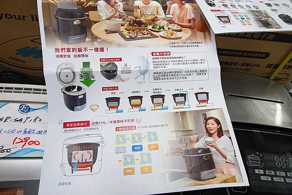 【限時限量！夏季電器特賣會！冷氣下殺５折起！】ＦＹ家電特賣會-比市價還要便宜５折的知名品牌冷氣機限時限量，還有其它超多樣夏季電器商品、電風扇、洗衣機、電視機等等都比市價還便宜，滿滿的優惠價哦～！