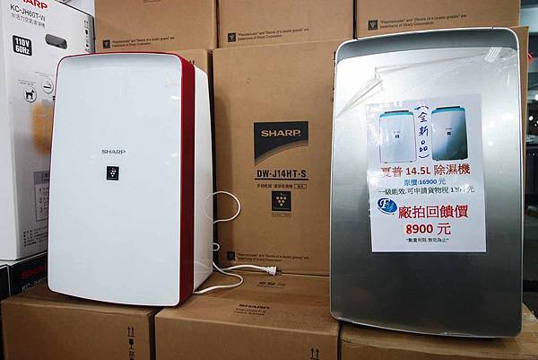 【限時限量！夏季電器特賣會！冷氣下殺５折起！】ＦＹ家電特賣會-比市價還要便宜５折的知名品牌冷氣機限時限量，還有其它超多樣夏季電器商品、電風扇、洗衣機、電視機等等都比市價還便宜，滿滿的優惠價哦～！