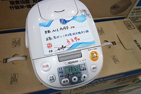 【限時限量！夏季電器特賣會！冷氣下殺５折起！】ＦＹ家電特賣會-比市價還要便宜５折的知名品牌冷氣機限時限量，還有其它超多樣夏季電器商品、電風扇、洗衣機、電視機等等都比市價還便宜，滿滿的優惠價哦～！