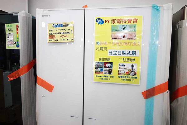 【限時限量！夏季電器特賣會！冷氣下殺５折起！】ＦＹ家電特賣會-比市價還要便宜５折的知名品牌冷氣機限時限量，還有其它超多樣夏季電器商品、電風扇、洗衣機、電視機等等都比市價還便宜，滿滿的優惠價哦～！