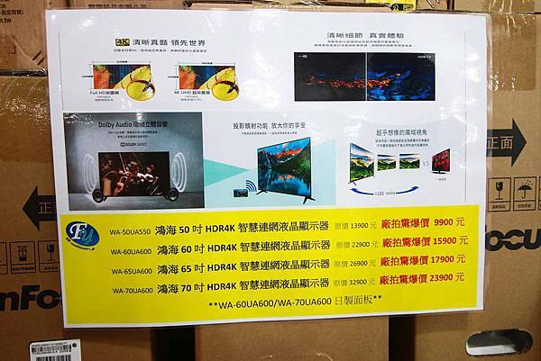 【限時限量!夏季電器特賣會!冷氣下殺5折起!】FY家電特賣會-比市價還要便宜5折的知名品牌冷氣機限時限量,還有其它超多樣夏季電器商品、電風扇、洗衣機、電視機等等都比市價還便宜,滿滿的優惠價哦! 【限時限量!夏季電器特賣會!冷氣下殺5折起!】FY家電特賣會-比市價還要便宜5折的知名品牌冷氣機限時限量,還有其它超多樣夏季電器商品、電風扇、洗衣機、電視機等等都比市價還便宜,滿滿的優惠價哦!